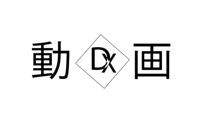 「ＲＩＺＡＰの広告」の秘密を行動経済学のセオリーで分析