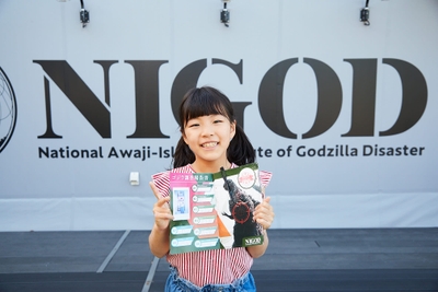 ▲NIGOD特別任務に挑戦!