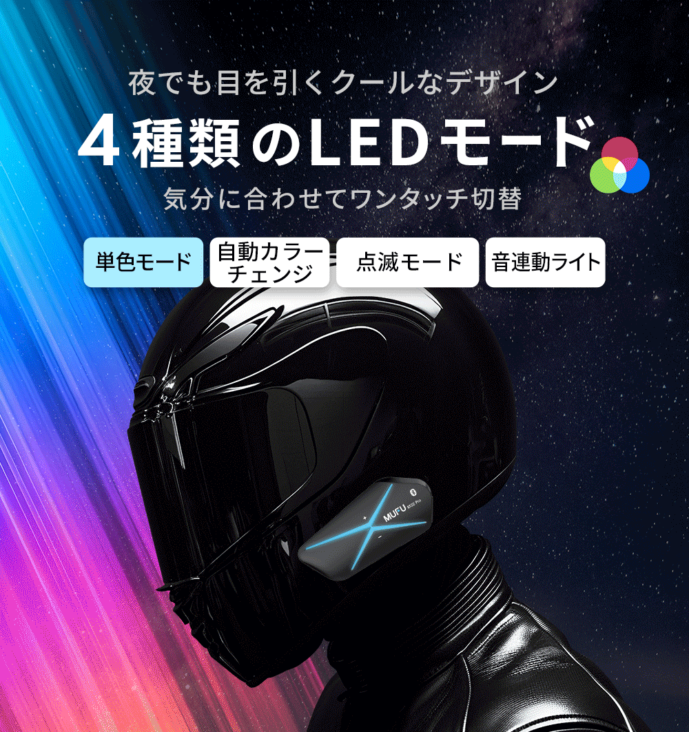 洗礼されたデザイン