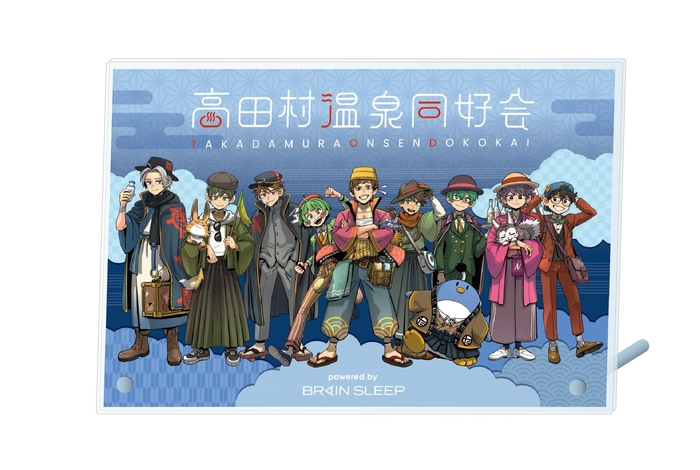 購入特典:限定アクリルプレート