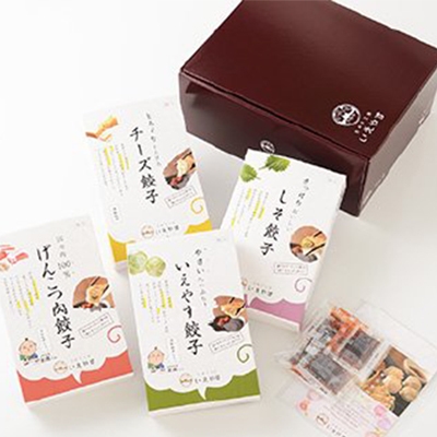 <生餃子工房いえやす> 定番バラエティーセット4種