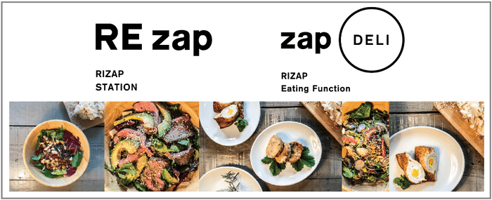 REzap／zapDELI