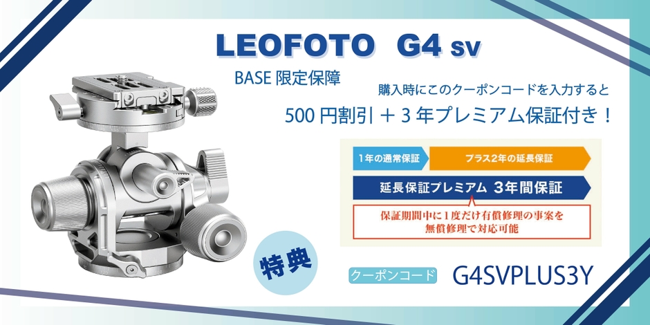 キャンペーン画像