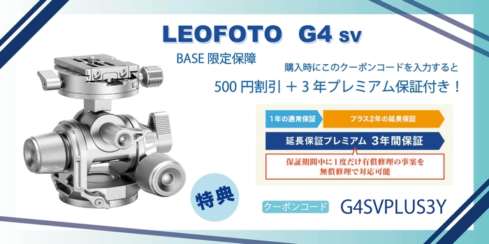 キャンペーン画像