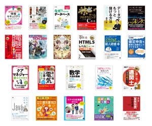 翔泳社12月新刊のご案内