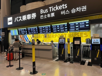 成田空港第1ターミナル チケットカウンター