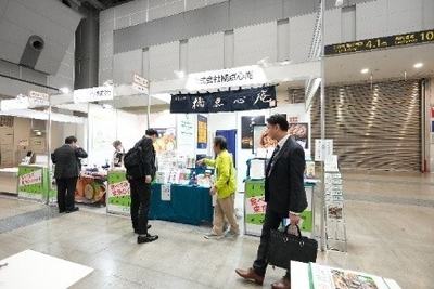 ご当地グルメ・名産品ゾーン(仮称)イメージ