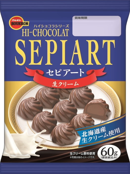 セピアート生クリーム