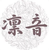 凛音株式会社