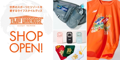 スポーツとリゾートを愛するライフスタイルグッズのECサイト 「ENJOY WAREHOUSE」7月5日(金)オープン　 ホノルルマラソン2024オフィシャルトレーニングTシャツを 数量限定で販売