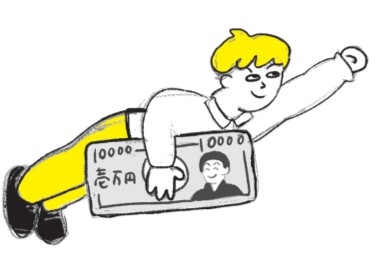 フリーランスとして効率よくお金を稼ぐ方法 例 イラスト:エビアヤノ