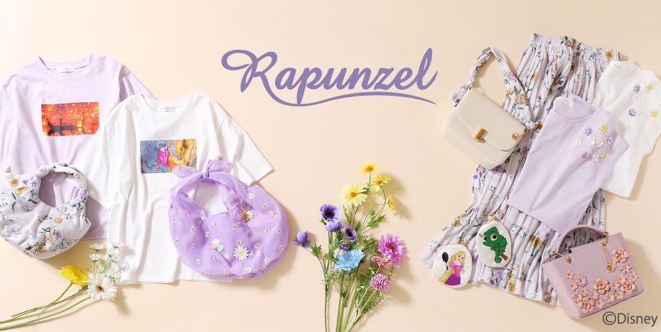 クチュール ブローチ から ディズニープリンセス Rapunzel のスクリーンデビュー10周年を記念したスペシャルコレクションを発売 Newscast