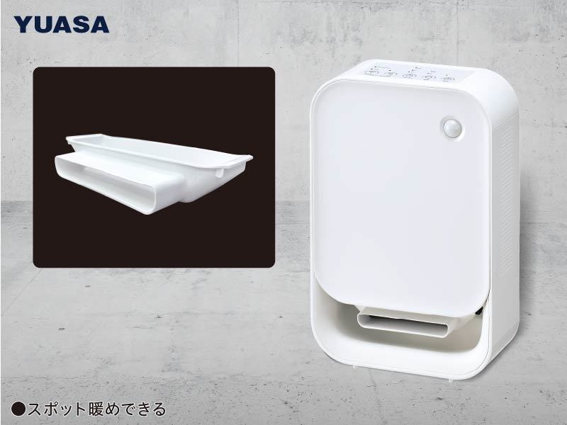 ワイド&集中スポット暖めYB-SS1201BM