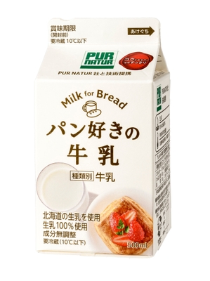【Milk for Breadパン好きの牛乳】