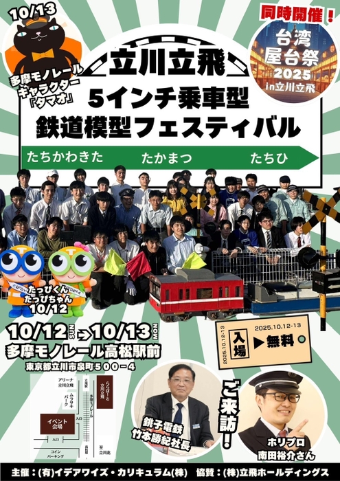 ポスター