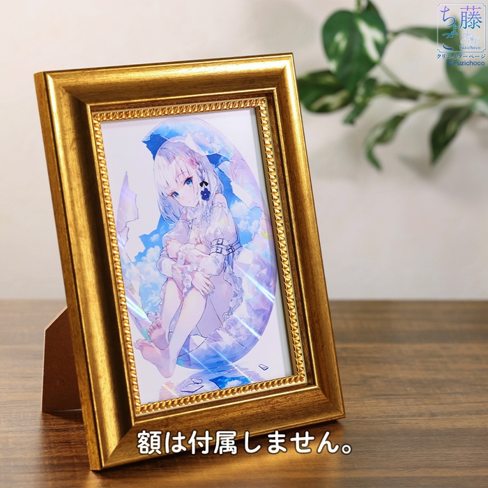 ブロマイドカード「そらのたまご」