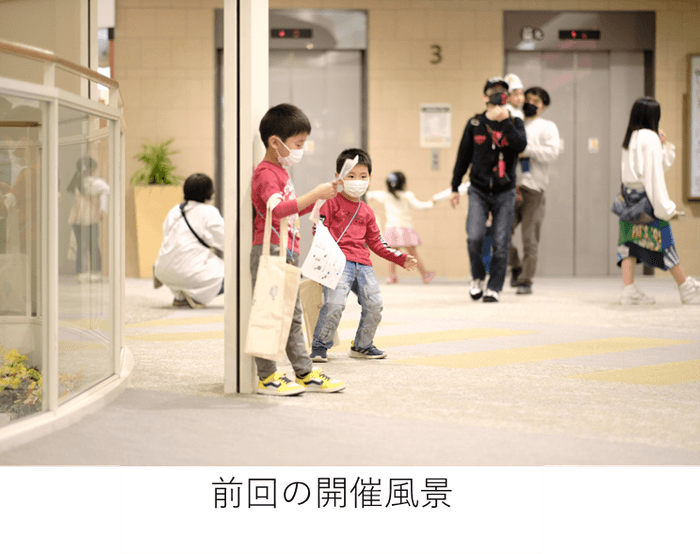 昨年開催風景2