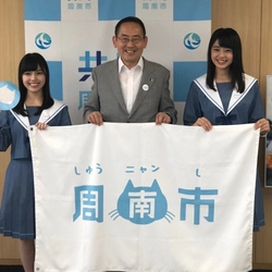 「瀬戸内」エリアを本拠地とする広域アイドルグループ　 STU48メンバーが山口県周南市長を6月29日に表敬訪問