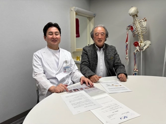 術後リカバリーおよび感染予防に対するFPPの有用性を検証　 大里研究所と名古屋市立大学整形外科が共同研究を開始