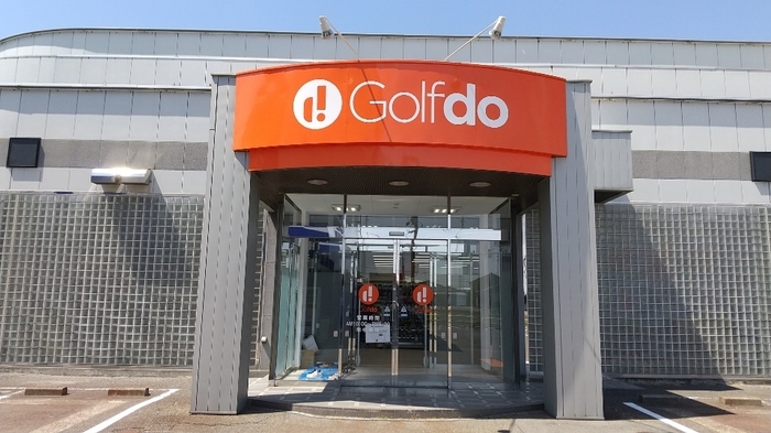 ゴルフドゥ!新潟桜木店 エントランス