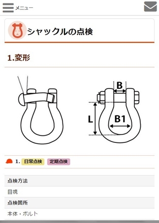 サイトイメージ1