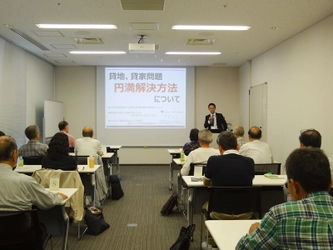 地主さん、家主さんのための『不動産なんでも相談会』開催日：2020年3月17日(火)