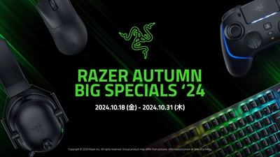 Razerが提案する至高のゲーミングデバイスをお得に 「Razer Autumn Big Specials '24」を10月18日(金)より開催