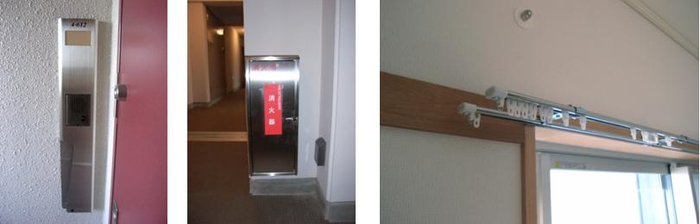 ポスト、消火器ボックス、カーテンレール