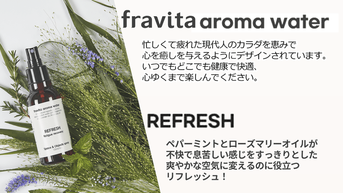 aroma water REFRESH