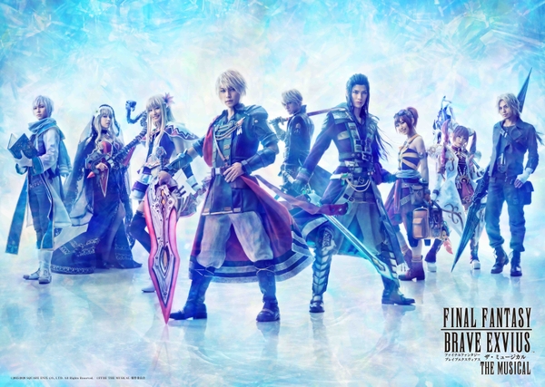 ©2015-2020 SQUARE ENIX CO., LTD. All Rights Reserved. ©FFBE THE MUSICAL 製作委員会