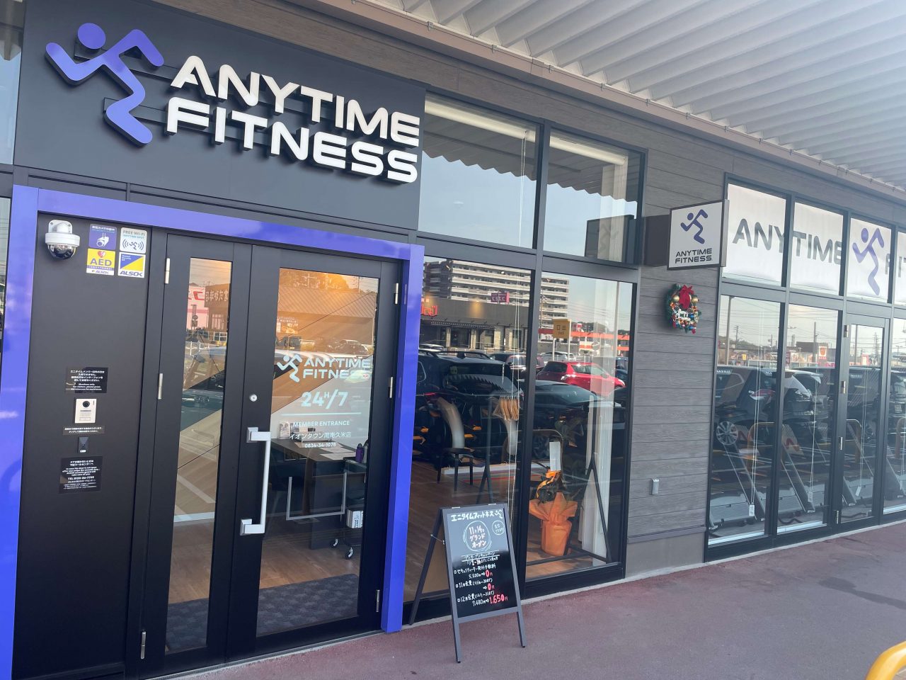 【グランドオープン】エニタイムフィットネスイオンタウン周南久米店(山口県周南市)2023年11月14日(火)<24時間年中無休のフィットネスジム>