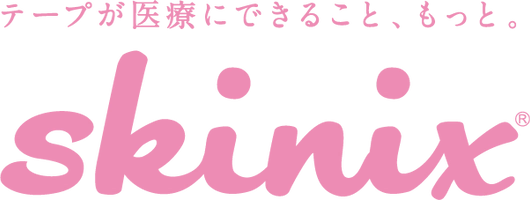 skinix(スキニックス)