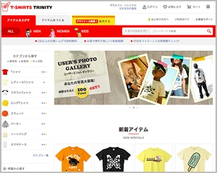 グラフィック・オン・デマンド株式会社が運営するデザインアイテム通販サイト『Tシャツトリニティ』にてEC商品検索・サイト内検索エンジン「ZETA SEARCH」が導入されました