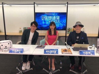 ニコニコ生放送「週刊仮想通貨トピックス」出演シーン