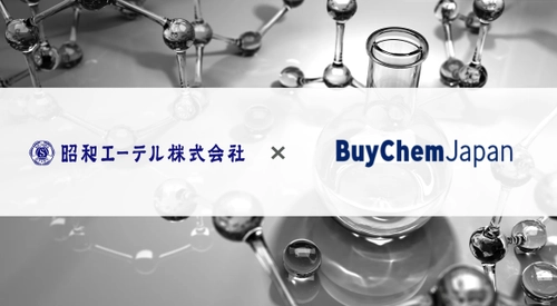 化学品専門のB2B取引サービス 「BuyChemJapan(バイケムジャパン)」に 昭和エーテル株式会社が参画、製品プロモーションを開始
