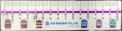 １５ｃｍ定規