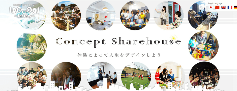 プライスレスな体験を提供することで入居率&家賃の向上が可能