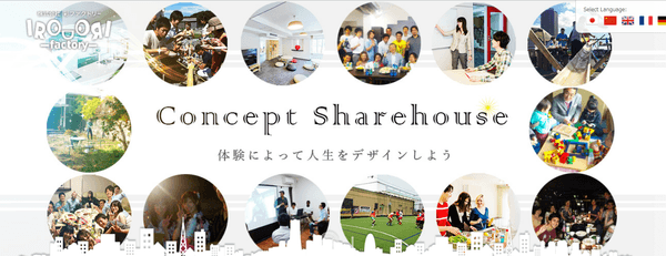 プライスレスな体験を提供することで入居率&家賃の向上が可能