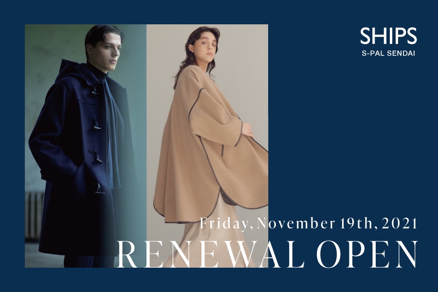 SHIPS 仙台店がリニューアルオープン！さらに人気ブランドのフェアを期間限定で開催いたします