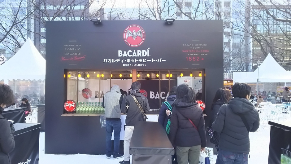 2017年雪まつりバカルディホットモヒートバーの様子