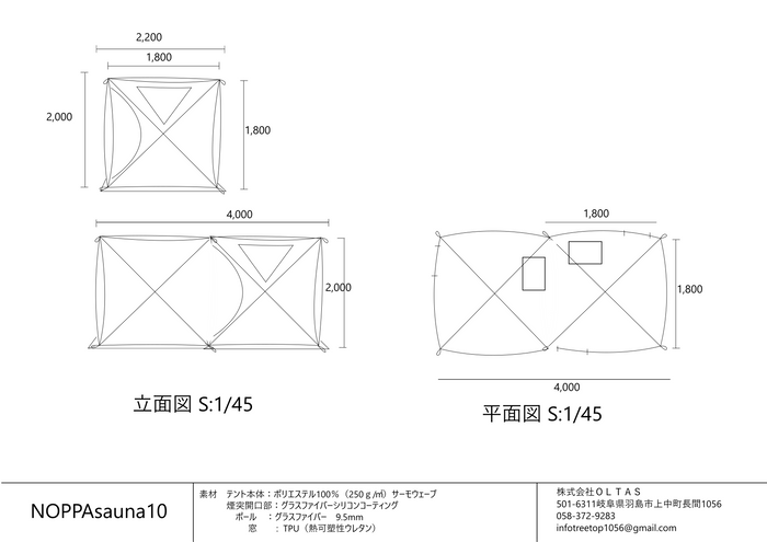 NOPPAsauna10立面平面図