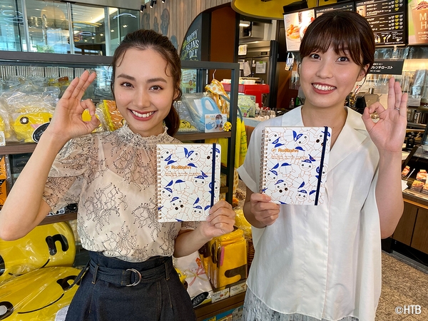 写真左からルナ、室岡里美アナ(C)HTB