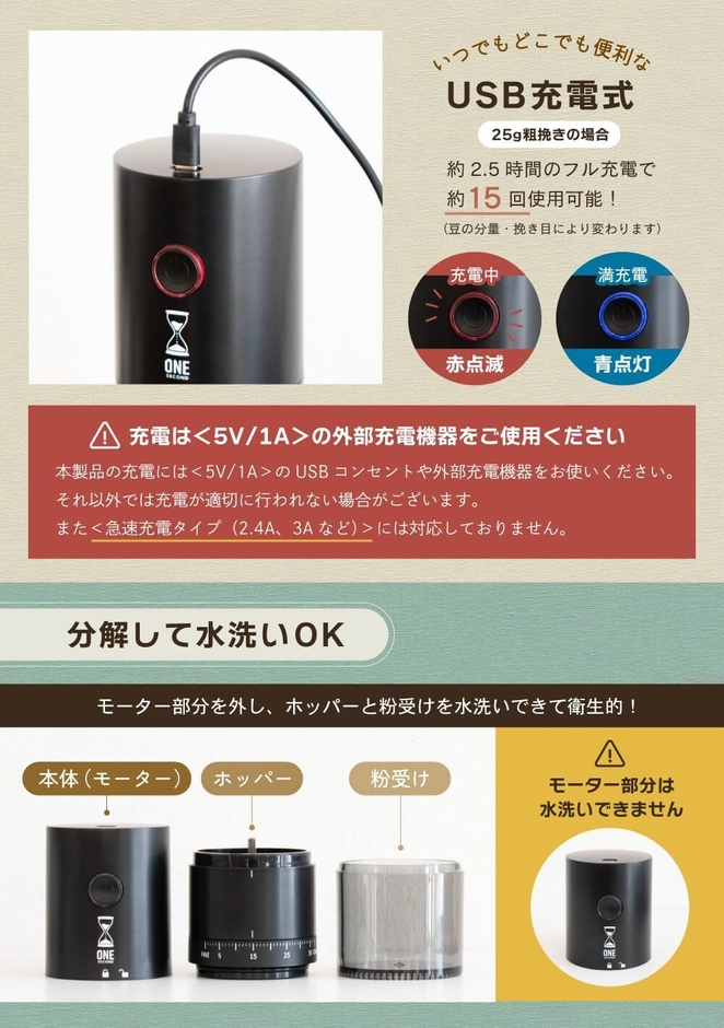 ブラックセラミック_充電