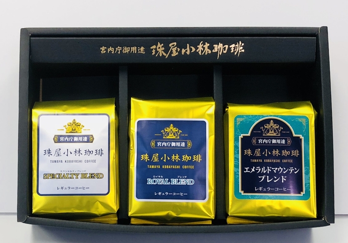 ギフトセット3個入