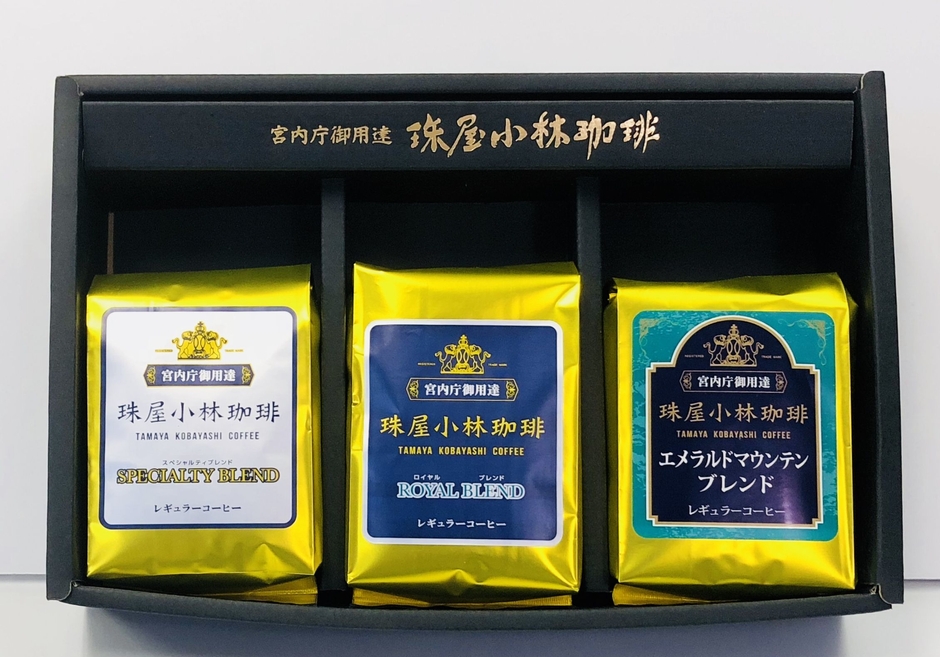 ギフトセット3個入