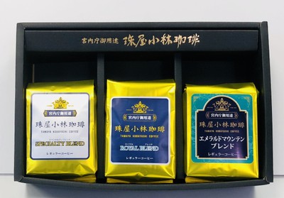 ギフトセット3個入
