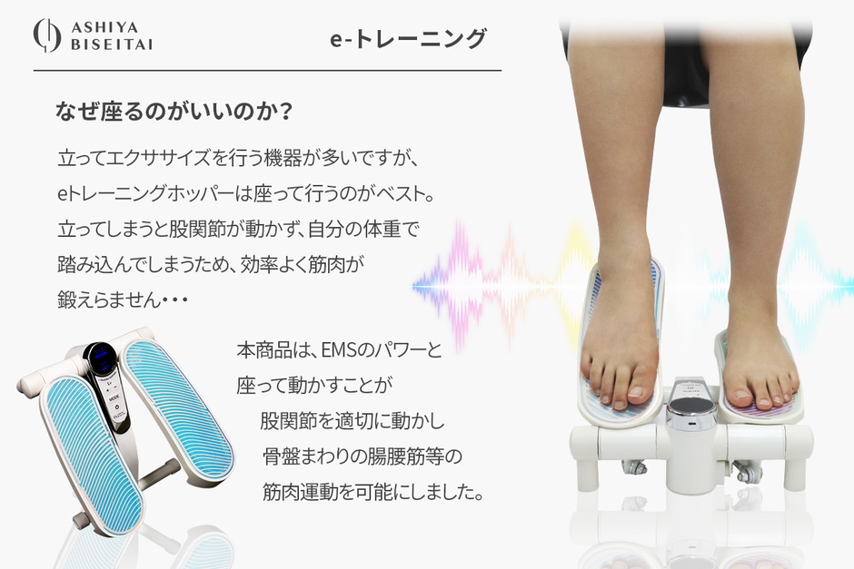 座りながらトレーニング