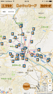 札取り画面(広域地図)