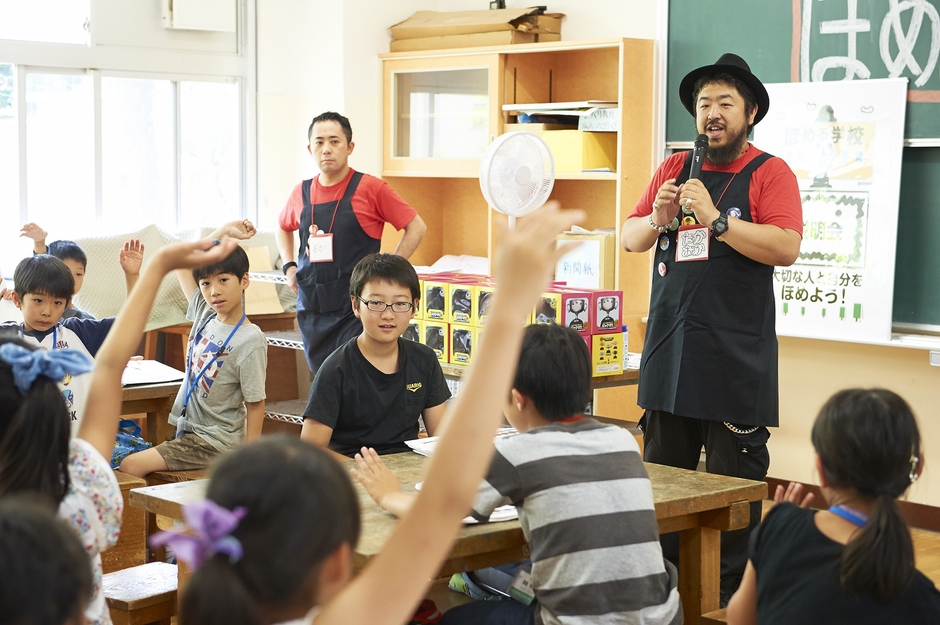 「ほめる学校」授業風景です！
