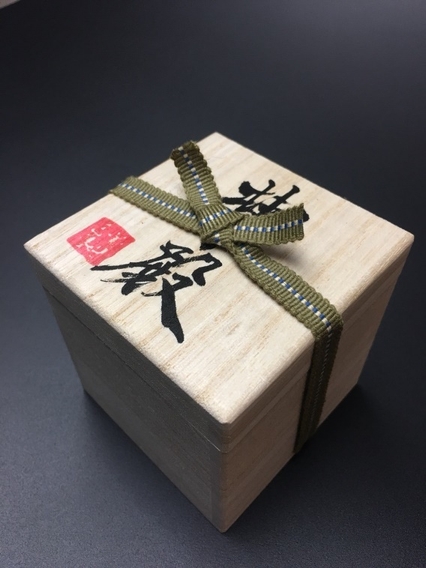 数量限定販売の柚子こしょう【柚子殿】